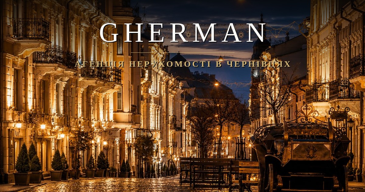 3-кімнатну Квартира — 112 000$ · Пд.-Кільцева (верх) | GHERMAN